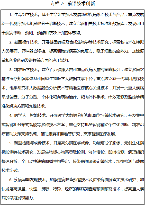 1532066019805422AWr9.png 4.png