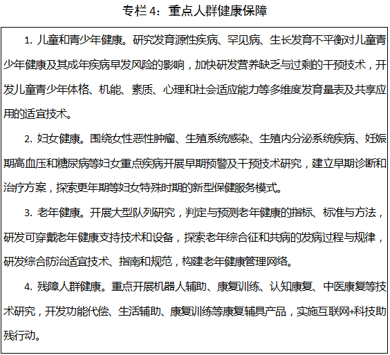 1532066223574969lu8P.png 8.png