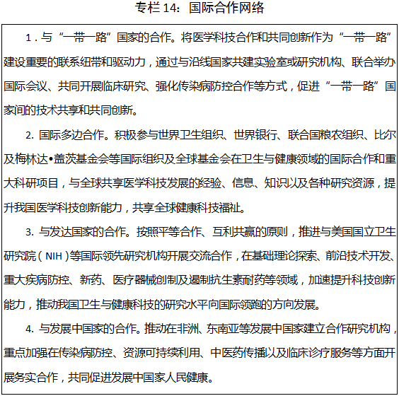 1532067338148389BE6z.png 25.png