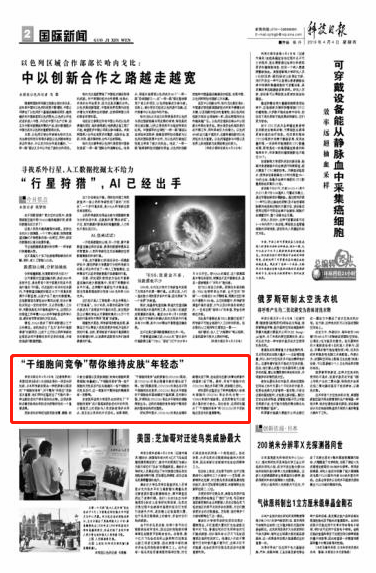 1554859827504885tWEF.jpg 微信截圖_20190410092926_meitu_1.jpg