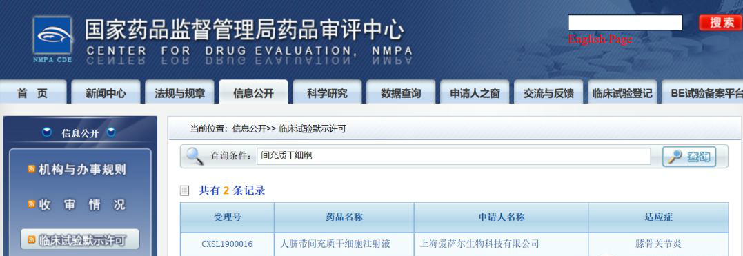 1559178808205597tcMC.png 圖片7.png