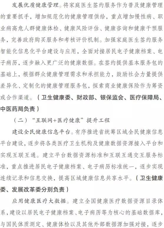 1570503771472714yeYp.jpg 微信圖片_20191008105648.jpg