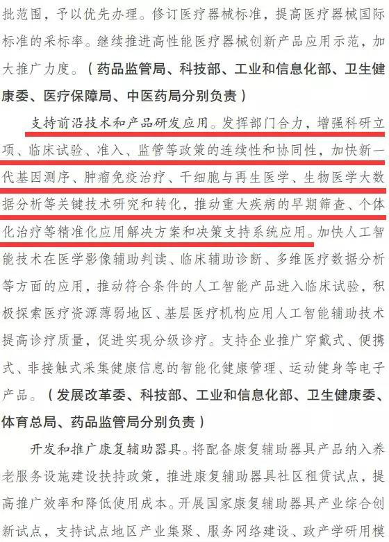 1570503989522828qIIB.jpg 微信圖片_20191008105714.jpg